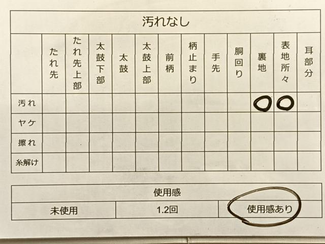 平和屋着物◎太鼓柄袋帯 唐織 地紙飾花文様 金銀糸 正絹 逸品 BAAP0161du