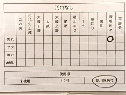 平和屋着物◎六通柄袋帯 松菊雲取文 金糸 正絹 逸品 BAAP0197du