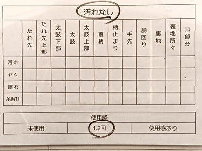 平和屋着物◎六通柄袋帯 菊青海波 金銀糸 正絹 逸品 BAAP0200du