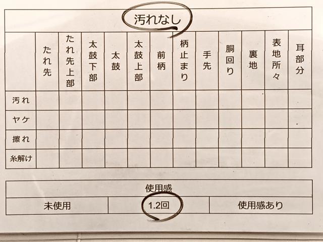 平和屋着物◎六通柄袋帯 菊青海波 金銀糸 正絹 逸品 BAAP0200du