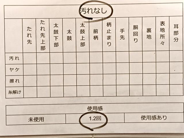 平和屋着物◎佐賀錦　六通柄袋帯　三藤　貴鳥弓勝　観世つづれ　箔寿若松葉　金糸　正絹　逸品　BAAP0203du