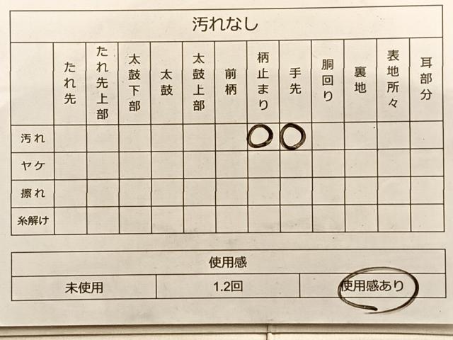 平和屋着物◎六通柄袋帯 唐織 遠山草花文 金糸 正絹 逸品 BAAP0219du