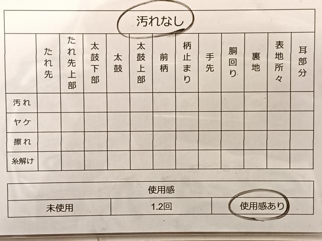 平和屋着物◎佐賀錦 六通柄袋帯 鳳凰絵巻草花文 900織 金銀糸 正絹 逸品 BAAP0311du