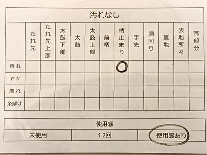 平和屋着物◎六通柄袋帯 唐織 琳派屏風絵図 金糸 正絹 逸品 BAAP0312du