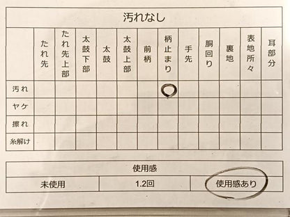 平和屋着物◎六通柄袋帯 唐織 吉祥桃山小袖 金糸 正絹 逸品 BAAP0327du