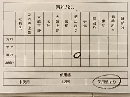 平和屋着物◎六通柄袋帯 辻が花 金銀糸 正絹 逸品 BAAP0330du