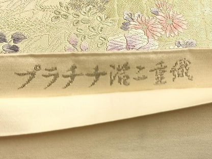 平和屋着物◎六通柄袋帯 唐織 鴛鴦花車文 プラチナ箔二重織り 正絹 逸品 BAAP0334du