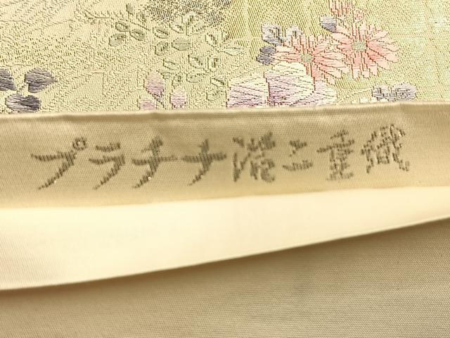 平和屋着物◎六通柄袋帯 唐織 鴛鴦花車文 プラチナ箔二重織り 正絹 逸品 BAAP0334du