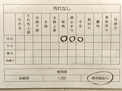 平和屋着物◎六通柄袋帯 唐織 鴛鴦花車文 プラチナ箔二重織り 正絹 逸品 BAAP0334du