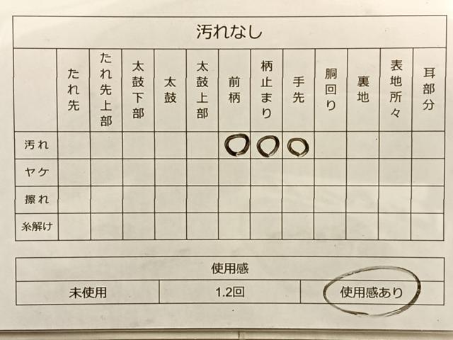 平和屋着物◎六通柄袋帯 唐織 鴛鴦花車文 プラチナ箔二重織り 正絹 逸品 BAAP0334du
