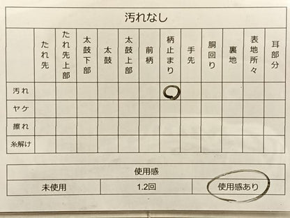 平和屋着物◎六通柄袋帯 唐織 鳳凰 金銀糸 正絹 逸品 BAAP0338du