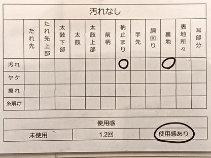 平和屋着物◎六通柄袋帯 唐織 有職草花間道 金糸 正絹 逸品 BAAP0354du