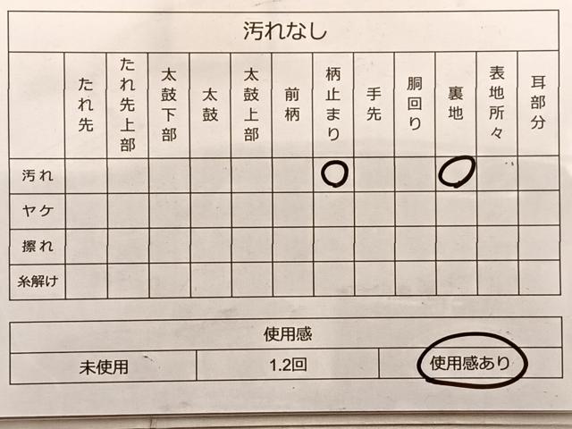 平和屋着物◎六通柄袋帯 唐織 有職草花間道 金糸 正絹 逸品 BAAP0354du