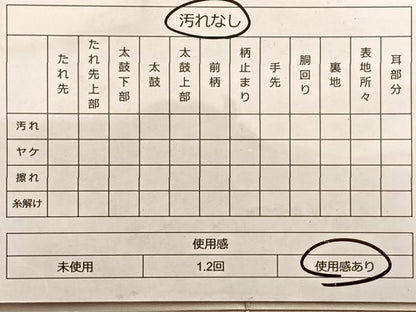 平和屋着物◎六通柄袋帯 幾何学文様 金通し地 正絹 逸品 BAAP0358du