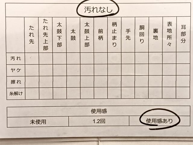 平和屋着物◎佐賀錦 六通柄袋帯 鴛鴦有職花文 金銀糸 正絹 逸品 BAAP0361du