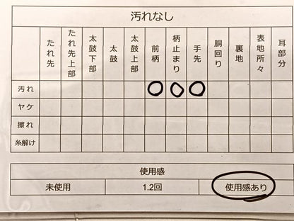 平和屋着物◎六通柄袋帯 光琳松 桜散らし文 金糸正絹 逸品 BAAP0372du