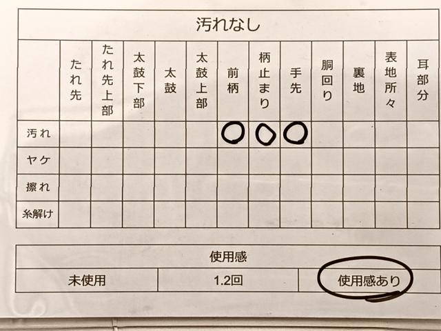 平和屋着物◎六通柄袋帯 光琳松 桜散らし文 金糸正絹 逸品 BAAP0372du