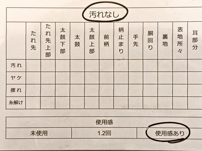 平和屋着物◎六通柄袋帯 唐織 菱天井双鶴草花文 金糸 正絹 逸品 BAAP0374du