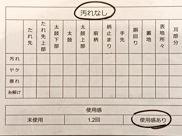 平和屋着物◎六通柄袋帯 唐織 菱天井双鶴草花文 金糸 正絹 逸品 BAAP0374du