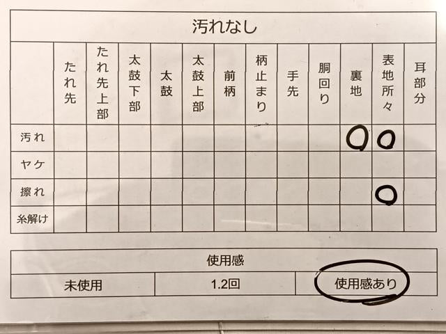 平和屋着物◎六通太鼓柄袋帯 亀甲花唐草文 金彩 正絹 逸品 BAAP0375du