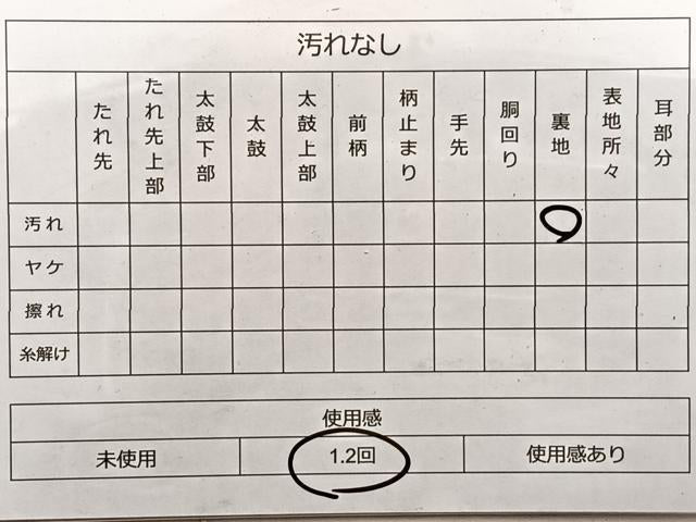 平和屋着物◎六通柄袋帯 唐織 菊 金銀糸 正絹 逸品 BAAP0379du