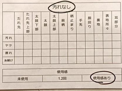 平和屋着物◎佐賀錦 全通柄袋帯 格子柄 金糸 正絹 逸品 BAAP0395du