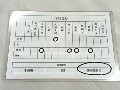 平和屋着物◎佐賀錦 六通柄袋帯 熨斗地紙花鳥文 金糸 正絹 逸品 BAAP1811ea