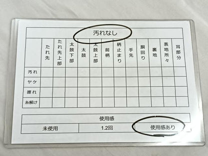 平和屋着物◎六通柄袋帯 間垣花丸文 金糸 正絹 逸品 BAAP1822ea