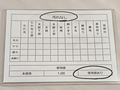 平和屋着物◎六通柄袋帯 流文シルク箔 金彩 正絹 逸品 BAAP1864ea