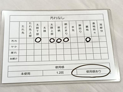 平和屋着物◎六通柄袋帯 唐織 違い棚有職松花文 金糸 正絹 逸品 BAAP1865ea