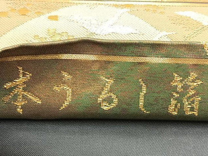 平和屋着物◎六通柄袋帯 唐織 地紙花鳥文 本うるし箔 金銀糸 正絹 逸品 BAAP1872ea