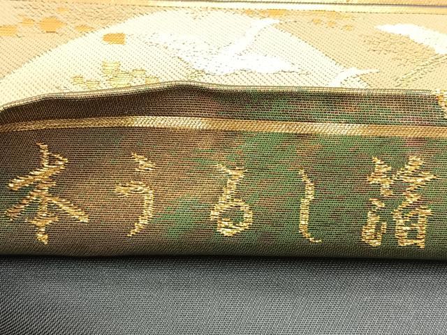 平和屋着物◎六通柄袋帯 唐織 地紙花鳥文 本うるし箔 金銀糸 正絹 逸品 BAAP1872ea