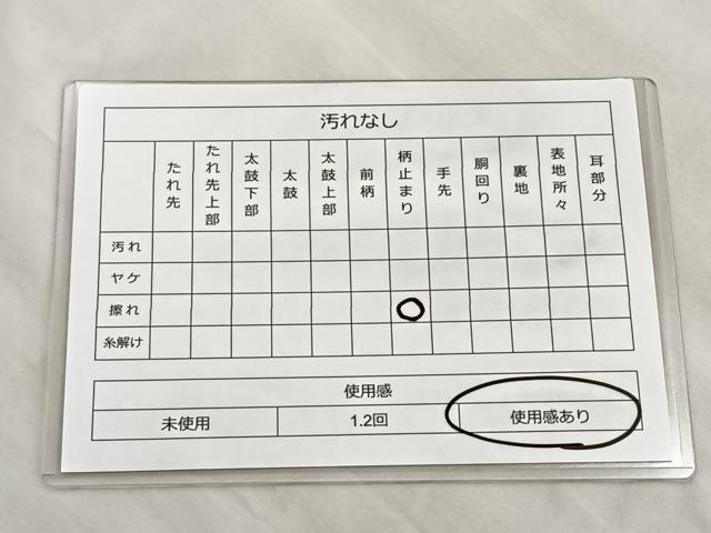 平和屋着物◎六通柄袋帯　唐織　雪芝花文　金糸　正絹　逸品　BAAP1875ea