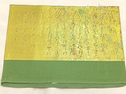 平和屋着物◎太鼓柄袋帯 唐織 花籠文 金糸 引箔 反端付き 正絹 逸品 BAAP1895ea