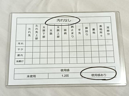 平和屋着物◎太鼓柄袋帯 唐織 花籠文 金糸 引箔 反端付き 正絹 逸品 BAAP1895ea