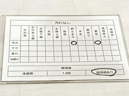 平和屋着物◎六通柄袋帯 吉祥文 金銀糸 正絹 逸品 BAAP2302if