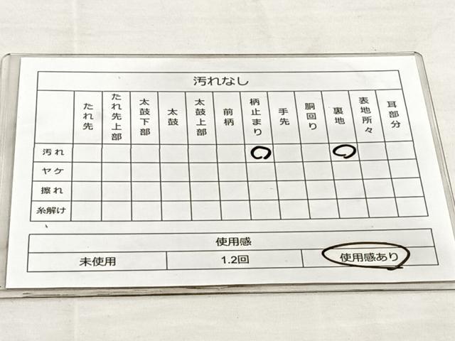 平和屋着物◎六通柄袋帯 吉祥文 金銀糸 正絹 逸品 BAAP2302if