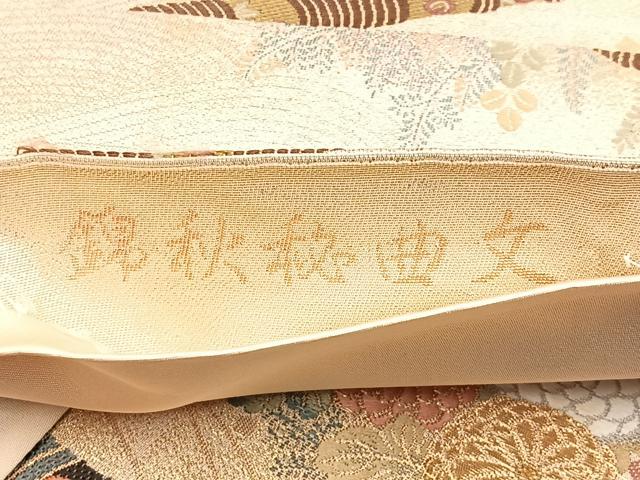 平和屋着物◎六通柄袋帯 唐織 錦秋秘曲文 金糸 正絹 逸品 BAAP2318if