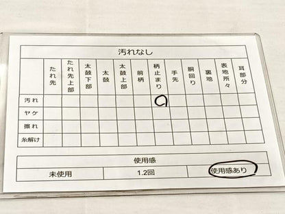 平和屋着物◎六通柄袋帯 唐織 錦秋秘曲文 金糸 正絹 逸品 BAAP2318if