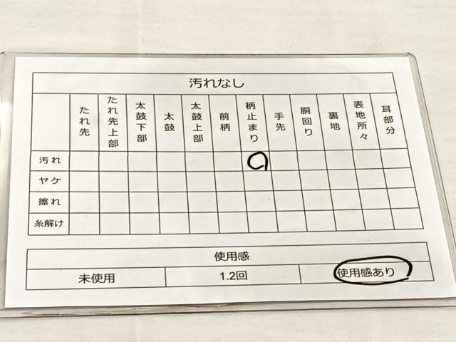 平和屋着物◎六通柄袋帯 唐織 錦秋秘曲文 金糸 正絹 逸品 BAAP2318if