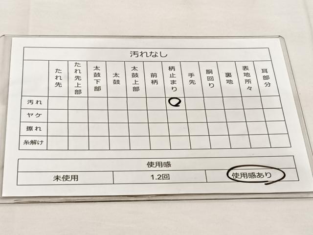 平和屋着物◎六通柄袋帯　彩色紙　金銀糸　引箔　正絹　逸品　BAAP2325if