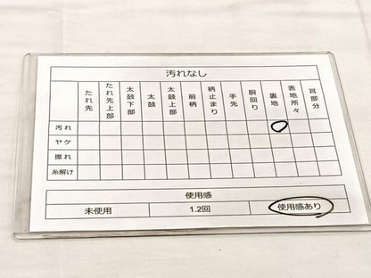 平和屋着物◎六通柄袋帯 扇面花文 金糸 引箔 正絹 逸品 BAAP2328if