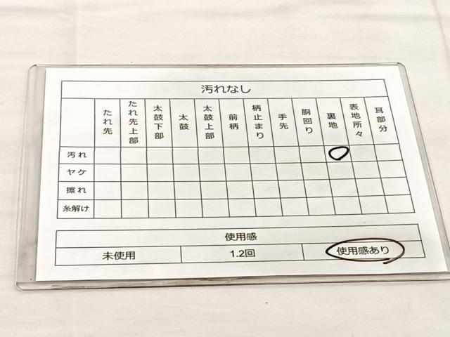 平和屋着物◎六通柄袋帯 扇面花文 金糸 引箔 正絹 逸品 BAAP2328if