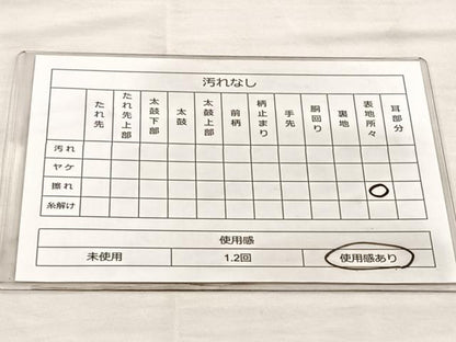平和屋着物◎六通柄袋帯　唐織　源氏物語　金銀糸　引箔　正絹　逸品　BAAP2340if