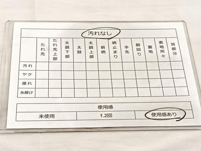 平和屋着物◎六通柄袋帯 唐織 花菱文 金銀糸 正絹 逸品 BAAP2341if