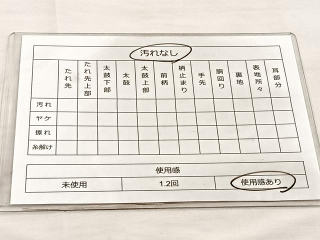 平和屋着物◎六通柄袋帯 唐織 花菱文 金銀糸 正絹 逸品 BAAP2341if