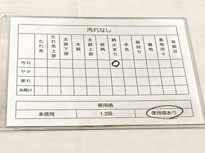 平和屋着物◎六通柄袋帯　花蝶文　金糸　正絹　逸品　BAAP2346if