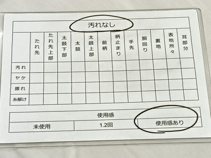 平和屋着物◎六通柄袋帯 色紙重ね舞鶴文 金糸 正絹 逸品 BAAP4106ea