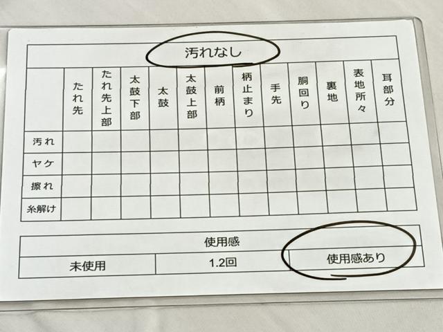 平和屋着物◎六通柄袋帯 色紙重ね舞鶴文 金糸 正絹 逸品 BAAP4106ea