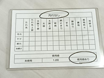 平和屋着物◎全通柄袋帯 華風作 霞文 金糸 正絹 逸品 BAAP4108ea